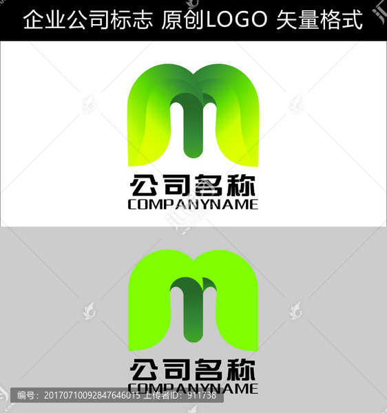 公司LOGO