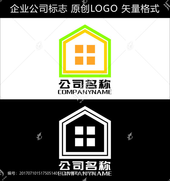 家装LOGO