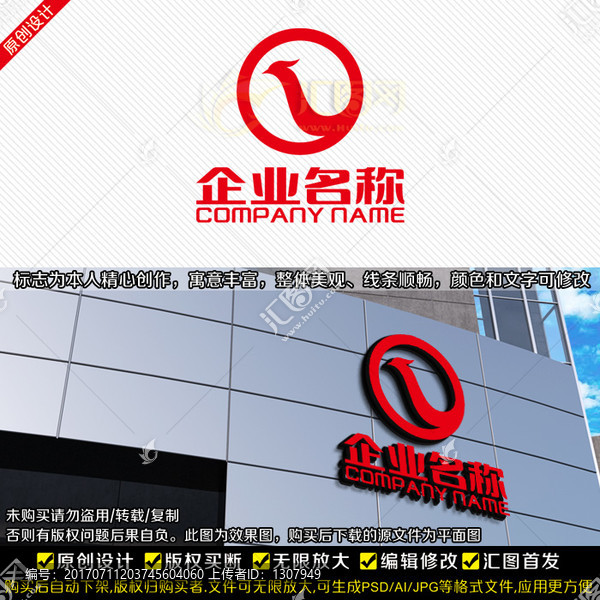 飛鳥LOGO