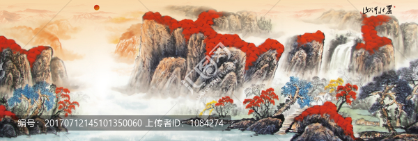 山水畫