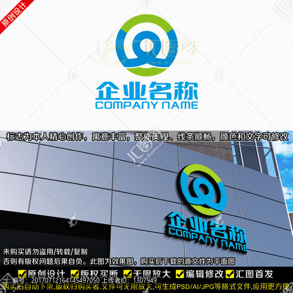 W字母LOGO