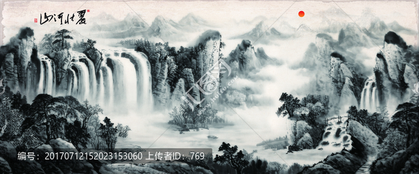 水墨畫