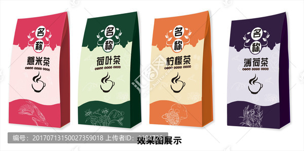 茶包裝