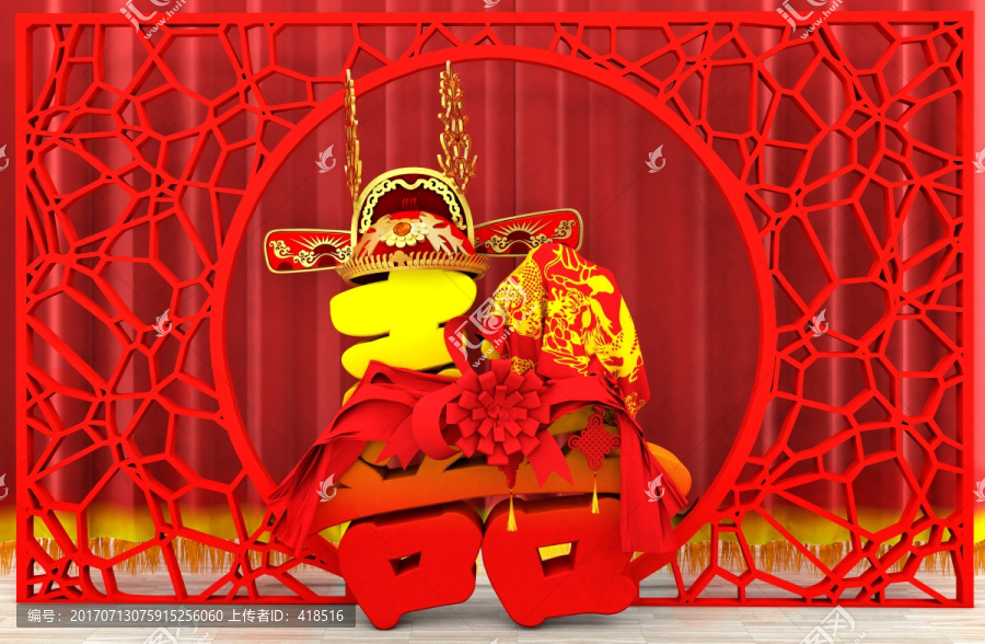 雙喜