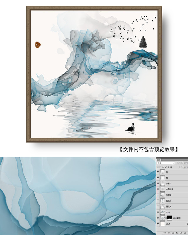 水墨山水畫