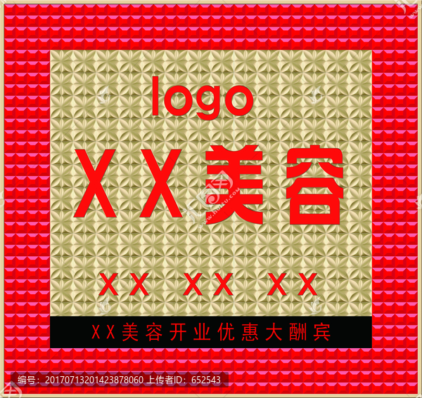 三維板牌匾