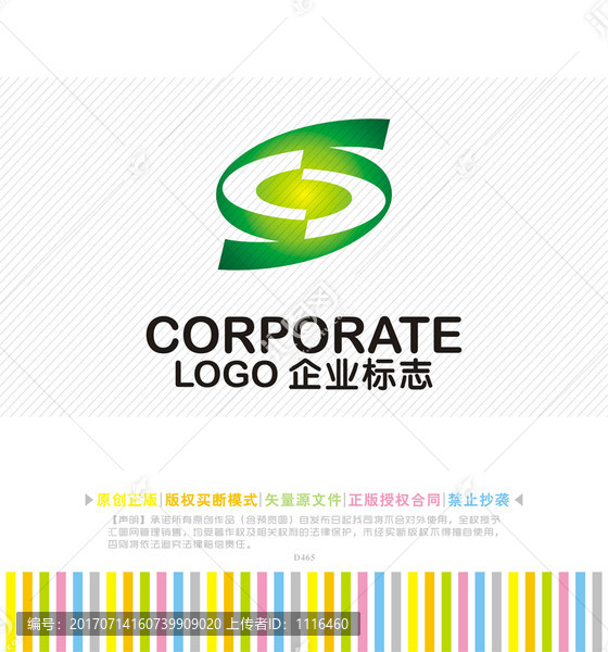 sc字母logo