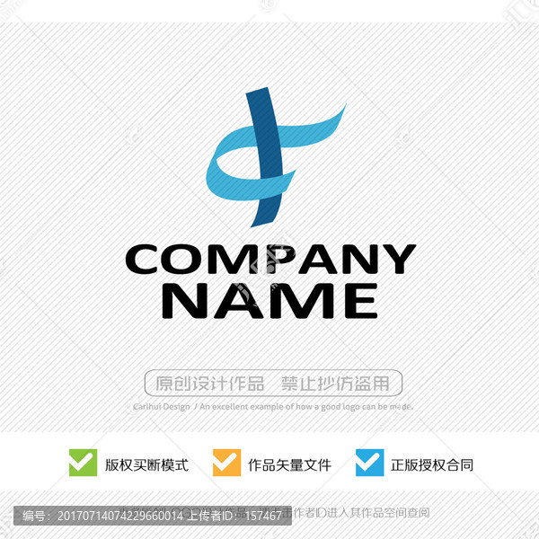 中字,LOGO設(shè)計(jì)
