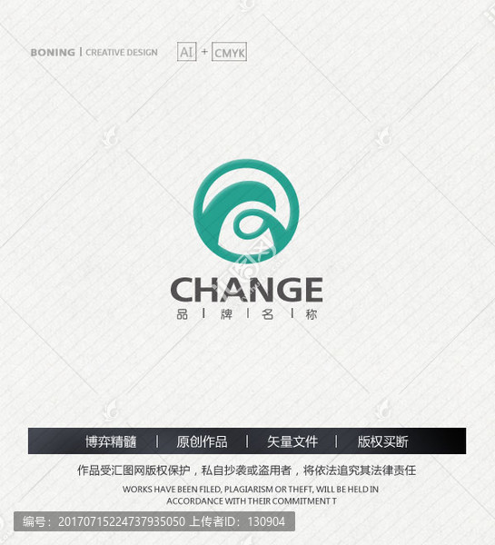 紡織LOGO