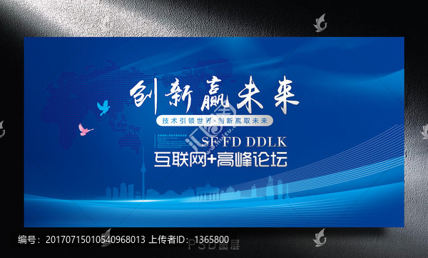 創(chuàng)想贏未來