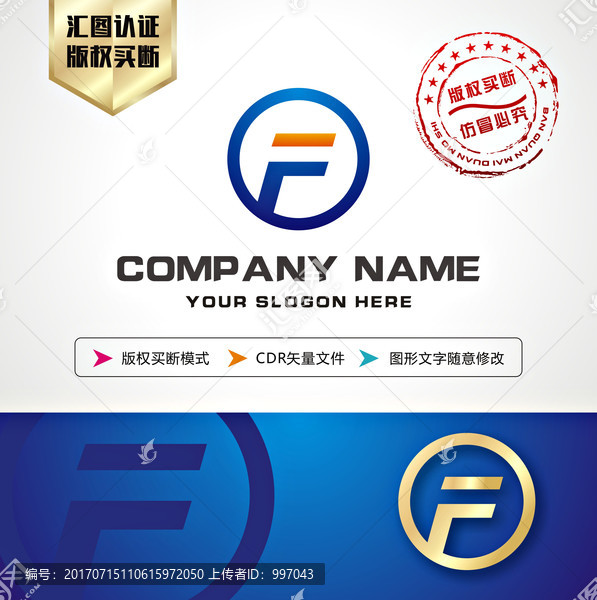 F字母,簡約,LOGO設(shè)計