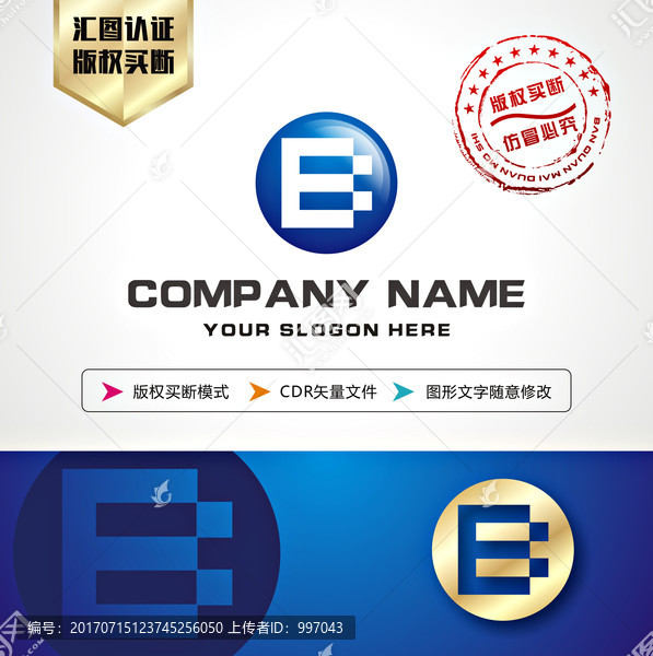 B字母科技,数码,LOGO设计