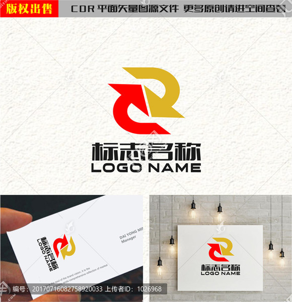 ZX字母XZ箭頭RC旋轉標志