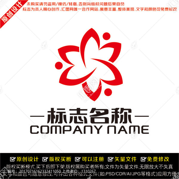 M字母LOGO