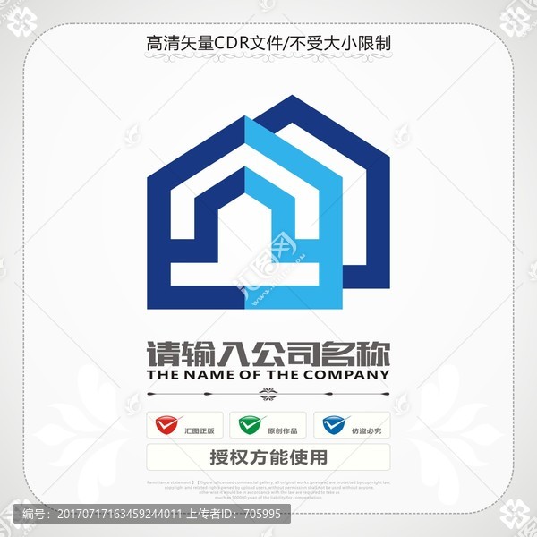 房子建筑logo