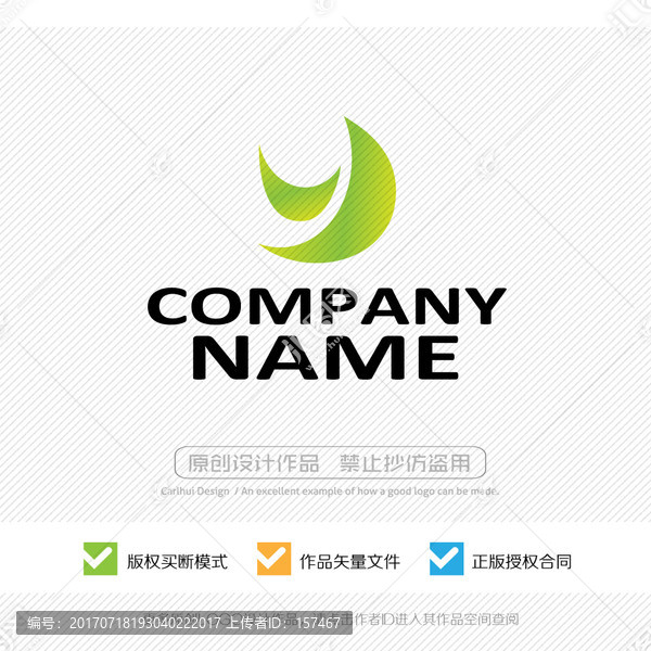 y字母,LOGO設(shè)計(jì)