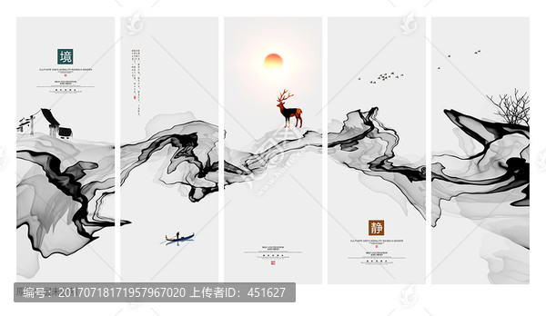 水墨裝飾畫,新中式