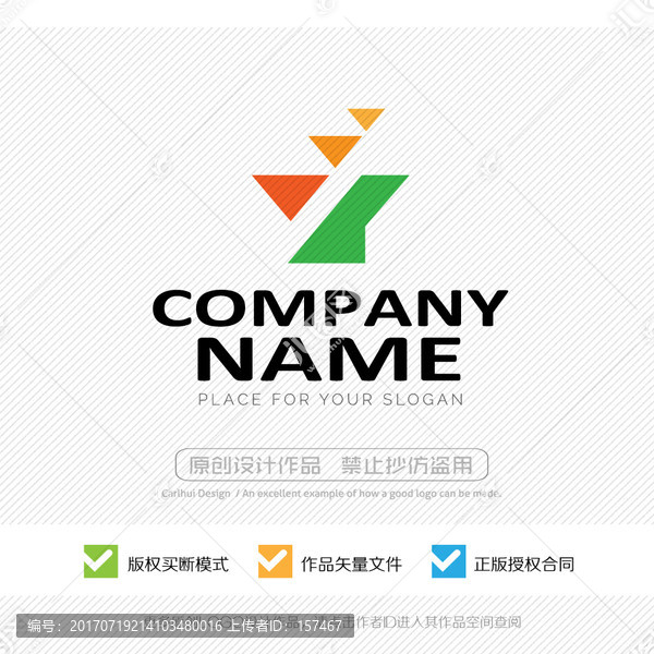 Y字母,LOGO設(shè)計