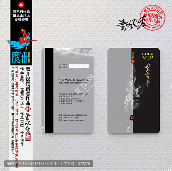 黑卡