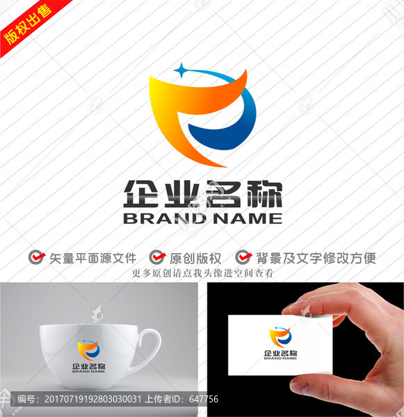 F字母标志科技公司logo