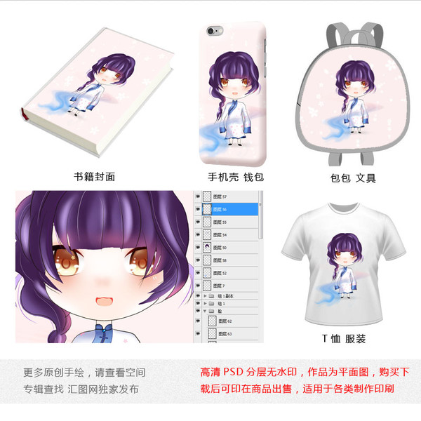 Q版旗袍女孩,可愛女孩卡通