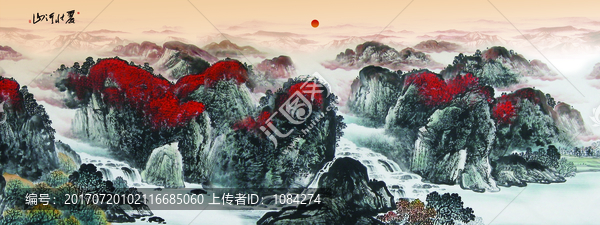 山水畫