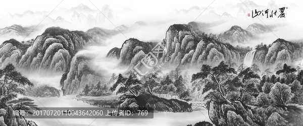 水墨畫