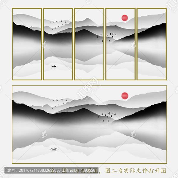 水墨山水畫