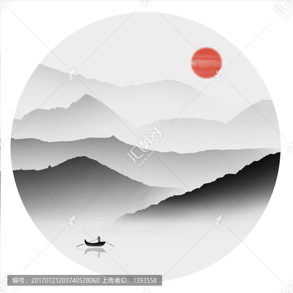 水墨山水畫