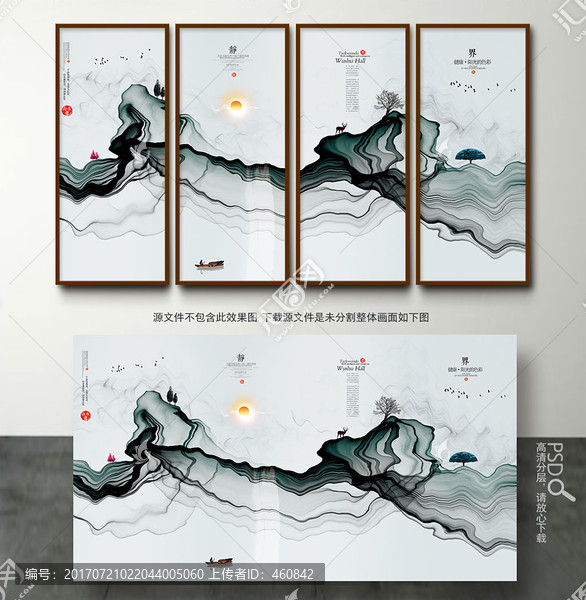 小橋流水,新中式裝飾畫
