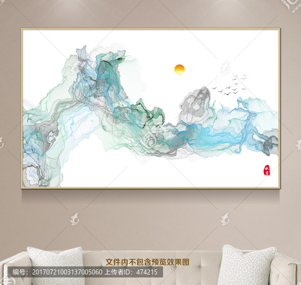 水墨抽象畫(huà)