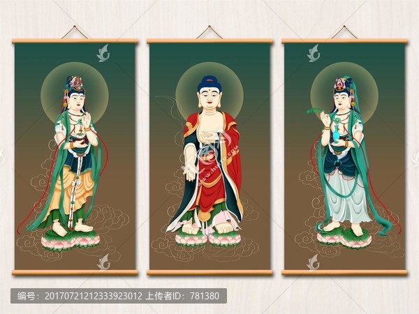 西方三圣