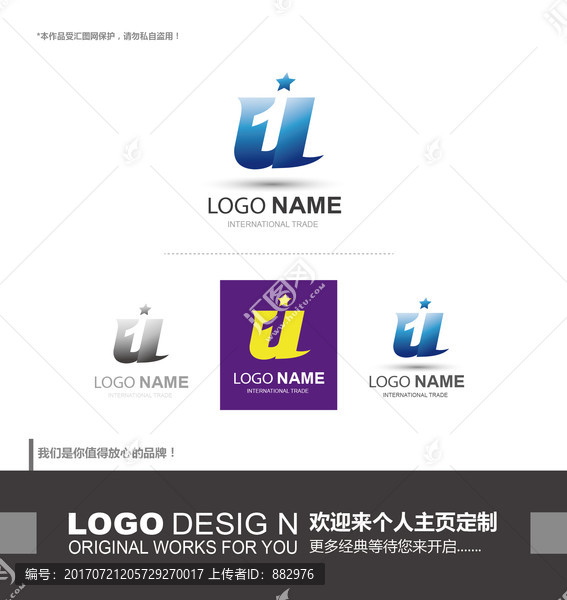 logo设计