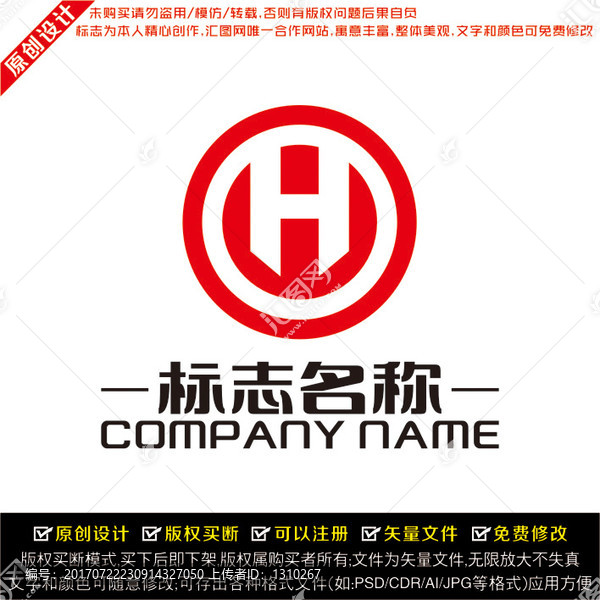 H字母LOGO