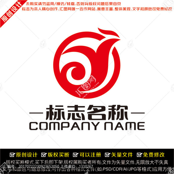 凤凰LOGO