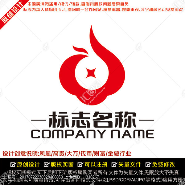 金融公司LOGO