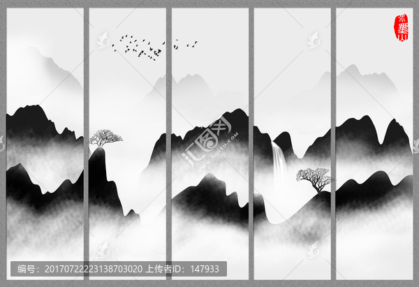 水墨山水