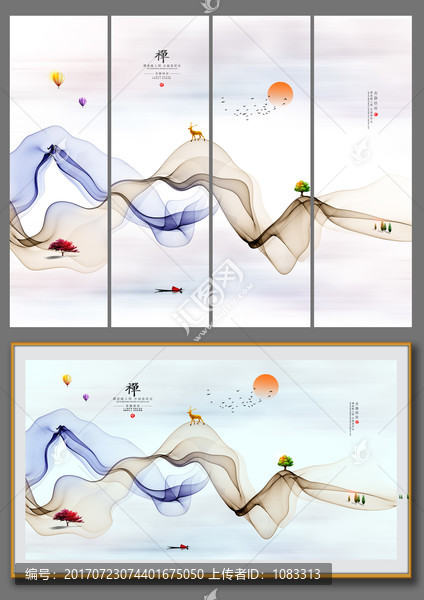 新中式水墨裝飾畫