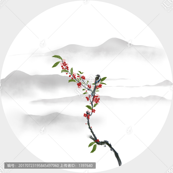 水墨山水畫