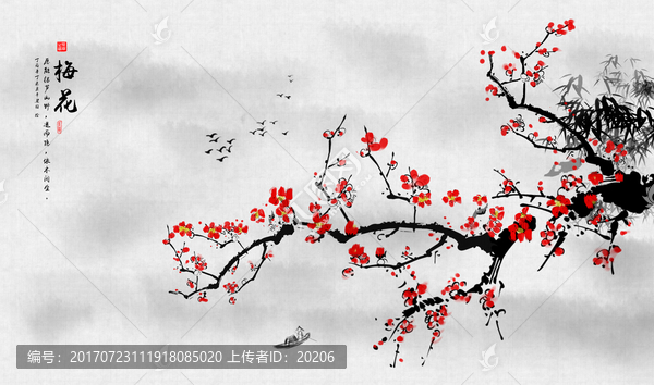 梅花,國畫梅花