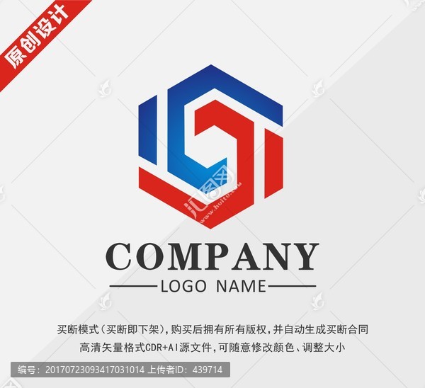 標(biāo)志設(shè)計(jì),logo設(shè)計(jì)