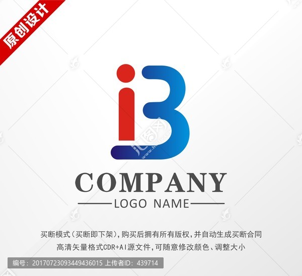 標(biāo)志設(shè)計(jì),logo設(shè)計(jì)