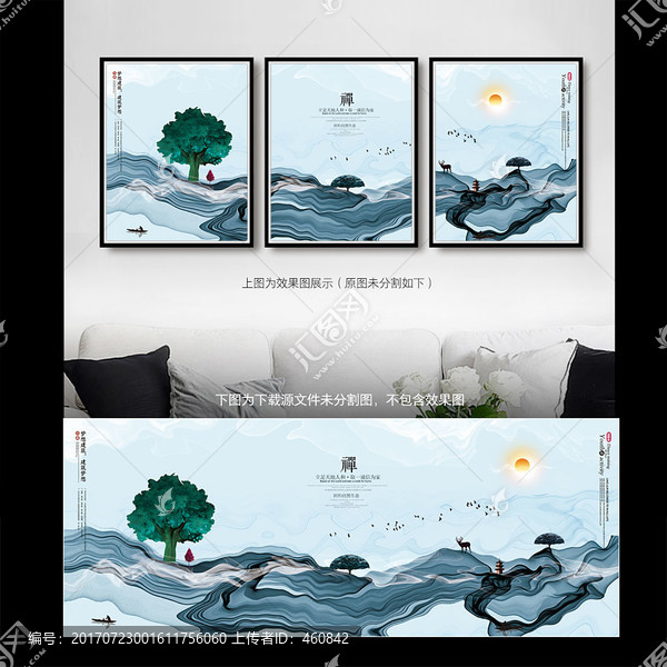 裝飾畫,無框畫,插畫