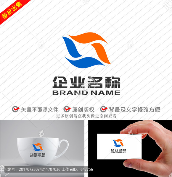 TY字母YT标志飞鸟logo