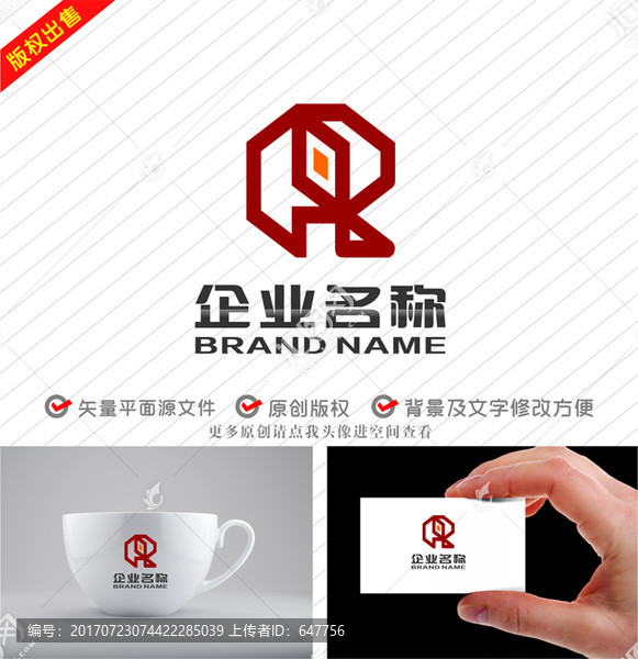 RK字母R标志门窗装饰logo