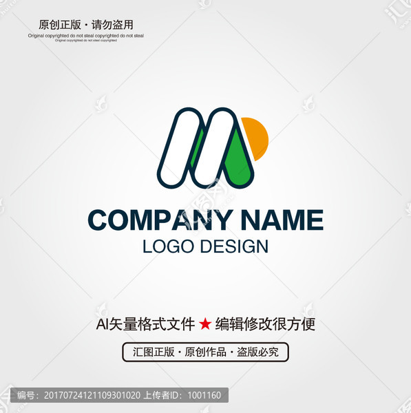 M字母LOGO