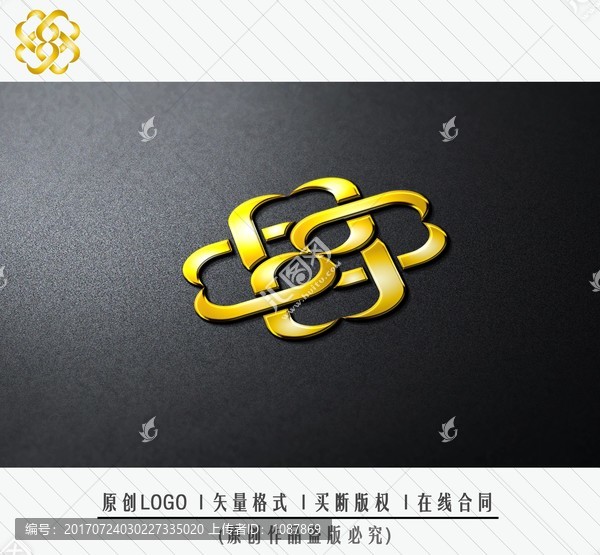 LOGO設計