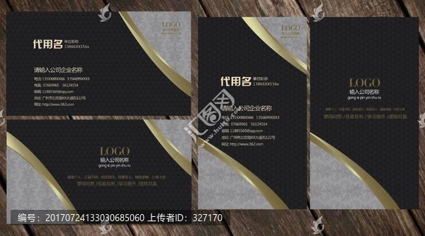 企業(yè)時(shí)尚歐式名片