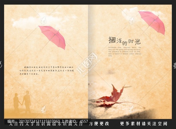 同學(xué)錄