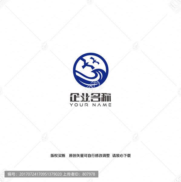 海洋logo